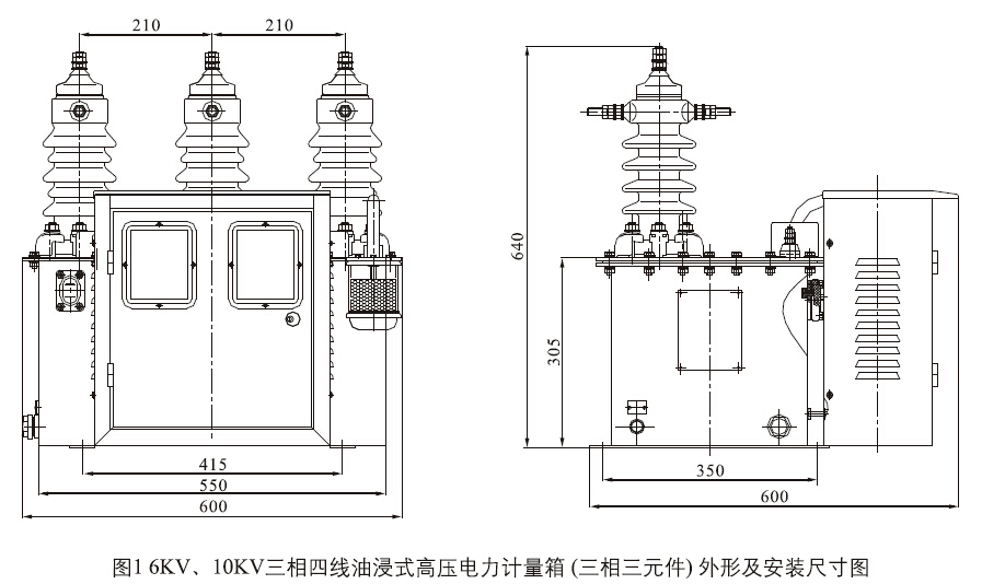 JLS-6.10.35高壓電力計量箱雙變比接線圖